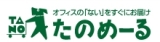 otsuka_logo160px.jpg